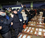 부산공동어시장 새해 첫 경매