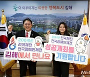 최혜진 프로골퍼, 김해 고향사랑 2년 연속 500만원 기부