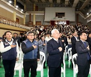 황인홍 무주군수 "본립도생의 정신으로 지역경제 활성화"