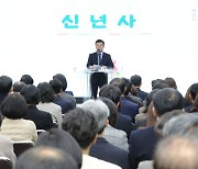 "새로운 시작, 희망 정읍 만들 것"…정읍시, 2024 시무식 개최