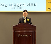 이창권 KB국민카드 사장 "조용히 실력 키워 목표 이뤄 나가자"[신년사]