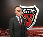 프로축구 포항, 11대 대표이사 최종진 사장 취임