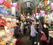 울산 남구, 전통시장 활성화 공모에 9개 사업 선정