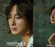 연극 '거미여인의 키스', 6년만의 귀환…정일우·차선우