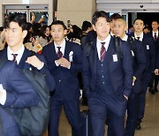 '카타르 아시안컵' 출국하는 축구대표팀