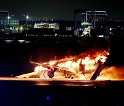 일본 하네다공항 화재에 대한항공·아시아나 운항 차질