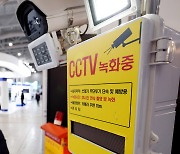 초동 대응 방해하는 저화질 CCTV…새해엔 달라진다