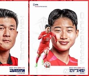 '괴물' 김민재, 손흥민 넘고 생애 첫 KFA '올해의 선수'