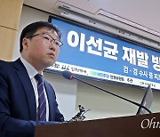 '이선균 재발 방지법' 제안... "수사기관·언론이 만든 비극"