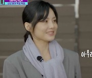 미료 "NO브라 선두주자"..이지혜 "내가 더 앞섰다" 팽팽