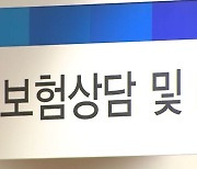 새해 보험업계 3세 경영 바람…특명 키워드는 ‘신사업’