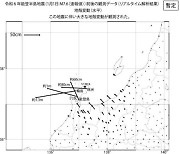 일본 지진에 노토반도 1.3m나 서쪽으로 밀려