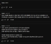 ‘벚꽃 엔딩’ 장범준 “암표가 너무 많아 공연 취소”