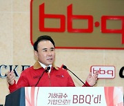 윤홍근 제너시스BBQ 그룹 회장 "승풍파랑의 자세로 BBQ 신화 다시 쓸 것“