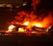 “日 항공기 하네다 공항 착륙 중 화재…승객·승무원 전원 탈출”