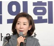 나경원 “한동훈, 尹과 신뢰관계 자산으로 잘 활용한다면 쇄신에도 도움될 것”