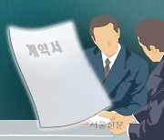 LH 전 직원, 광주서 ‘98억 전세사기’ 구속 기로…‘가족 사기단’ 의혹