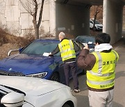 용인시, 내년부터 ‘6대 금지구역 불법주정차’ 단속