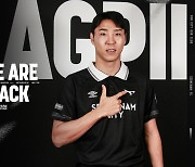 성남FC, 베테랑 골잡이 이정협 영입