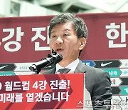 'KFA 어워즈' 정몽규 회장 "아시안컵서 열광된 응원 부탁드린다" 인사말