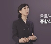 [신년사] 김정수 삼양라운드스퀘어 부회장 "글로벌 식품기업으로 도약"