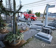 日 강진 지역, 3년간 지진 500여회…전문가 "이번이 끝 아냐"