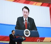 윤석열 대통령, 증권·파생상품시장 개장식 축사