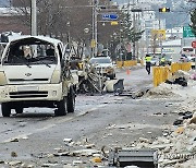 참혹한 가스 폭발 사고 현장