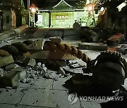 JAPAN EARTHQUAKE