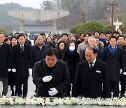 5·18묘지 참배하는 민주당 광주시당