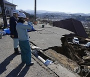 JAPAN EARTHQUAKE