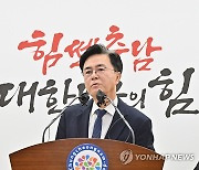 김태흠, 이재명 피습에 "가장 안 좋은 정치 테러…쾌유 기원"