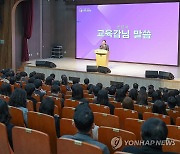 강원특별자치도교육청, 2024년 시무식 개최