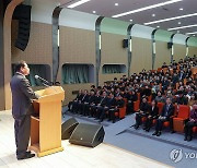 강원특별자치도교육청, 2024년 시무식 개최