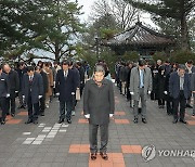 서흥원 양구군수, 새해 첫 충혼탑 참배