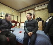 '쪽방촌 환경 개선' 광주 동구 새해 첫 업무 시동