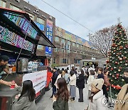 "새로운 시작 응원" 구청장이 쏜다