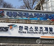 양주시-의정부시, 국제 스케이트장 공동 추진 협약