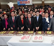 떡케이크 커팅식 하는 한동훈 비대위원장