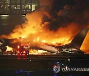 JAPAN AIRCRAFT JAL CRASH