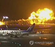 Japan Plane Fire