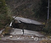 Japan Earthquake