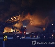 Japan Plane Fire