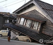 JAPAN EARTHQUAKE