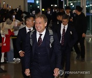 출국하는 아시안컵 축구 국가대표팀 클린스만 감독