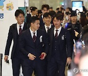 축구 국가대표팀 '아시안컵 우승 향해'