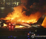 日하네다공항 JAL항공기 화재에 대한항공·아시아나 9편 결항(종합)