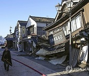 Japan Earthquake