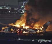 日 화재 여객기 승객이 전한 아찔한 순간…"연기로 가득 찬 지옥"