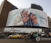 IRAN SOLEIMANI ANNIVERSARY